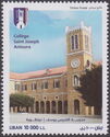 Saint Joseph College, `Ayntura