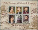 150th Birth Anniversary of Mihai Eminescu (1850-1889)