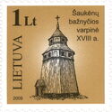 Šaukėnai Church Belfry (XVIII c.)