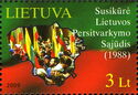 Lithuanian Reform Movement "Sąjūdis" was Founded (1988)