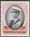 King Bhumibol Adulyadej