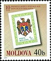 7 Cupon Stamp of 1991