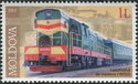 Diesel Locomotive (ЧМЭЗ)