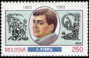 11th Death Anniversary of Igor Vieru (1923-1983)