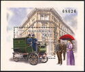 70th Stamp Day - Postal van