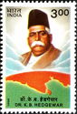 Dr. K. B. Hegdewar (1889-1940) Commemoration