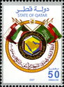 28th Session of the Supreme Council of the GCC
