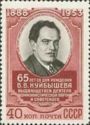 65th Birth Anniversary of Valerian V. Kuibyshev (1888-1935)