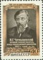 125th Birth Anniversary of N.G. Chernyshevsky (1828-1889)