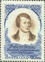 160th Death Anniv of Robert Burns (1759-1796), Scottish Poet