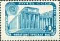 International Philatelic Exhibition, Moscow