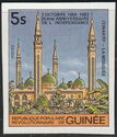 Grand Mosque of Conakry
