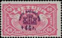 For War Orphans Fund - Surcharge and Overprint