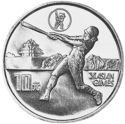 10 Yuan (11th Asian Games - Baseball)