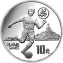 10 Yuan (11th Asian Games - Soccer)