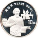 10 Yuan (Italian opera composer Giuseppe Verdi)