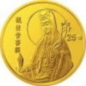 25 Yuan (Guanyin-Goddess of Mercy)