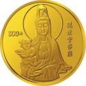 300 Yuan (Guanyin-Goddess of Mercy)