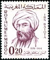 Ibn Battuta (1304-1377)