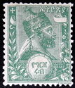 Menelik II (1844-1913)