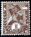 Menelik II (1844-1913)
