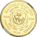 500 Dirhams (20th Anniversary - Women's Union)