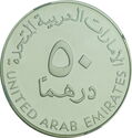 50 Dirhams (Hamdan Bin Rashed Award for Distinguished Aca...