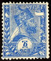 Menelik II (1844-1913)