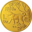 1,000 Yuan (Year of the Dog)