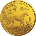 500 Yuan (Year of the Dog)