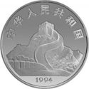 5 Yuan (Guanyin-Goddess of Mercy)