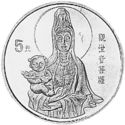 5 Yuan (Guanyin-Goddess of Mercy)