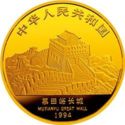500 Yuan (Sino-Singapore Friendship)