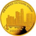 2,000 Yuan (Sino-Singapore Friendship)