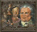 Georges Danton (1759-1794)