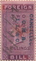 Queen Victoria 2 shilling Foreign Bill