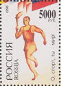 Centenary of Modern Olympic Games