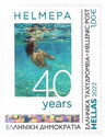 Hellenic Marine Environment Protection Association, 40 Years