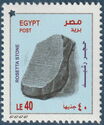 Rosetta Stone
