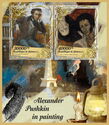 Alexander Pushkin in painting