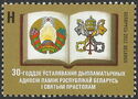 30th Anniversary of Belarus - Vatican Diplomatic Relations
