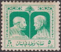 Portraits of Hippocrate and Avicenna