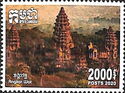 Angkor Wat, temple complex at Angkor
