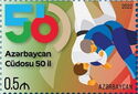 50th Anniversary of Azerbaijan Judo Federation