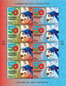 50th Anniversary of Azerbaijan Judo Federation