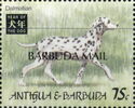 Dalmatian - Overprinted