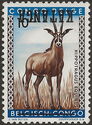 Roan Antelope (Hippotragus equinus) overprinted KATANGA
