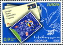 2006 20t Stamp - Dove and Envelopes
