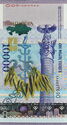 10,000 Teńge