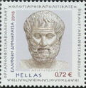 Aristotle (squared)